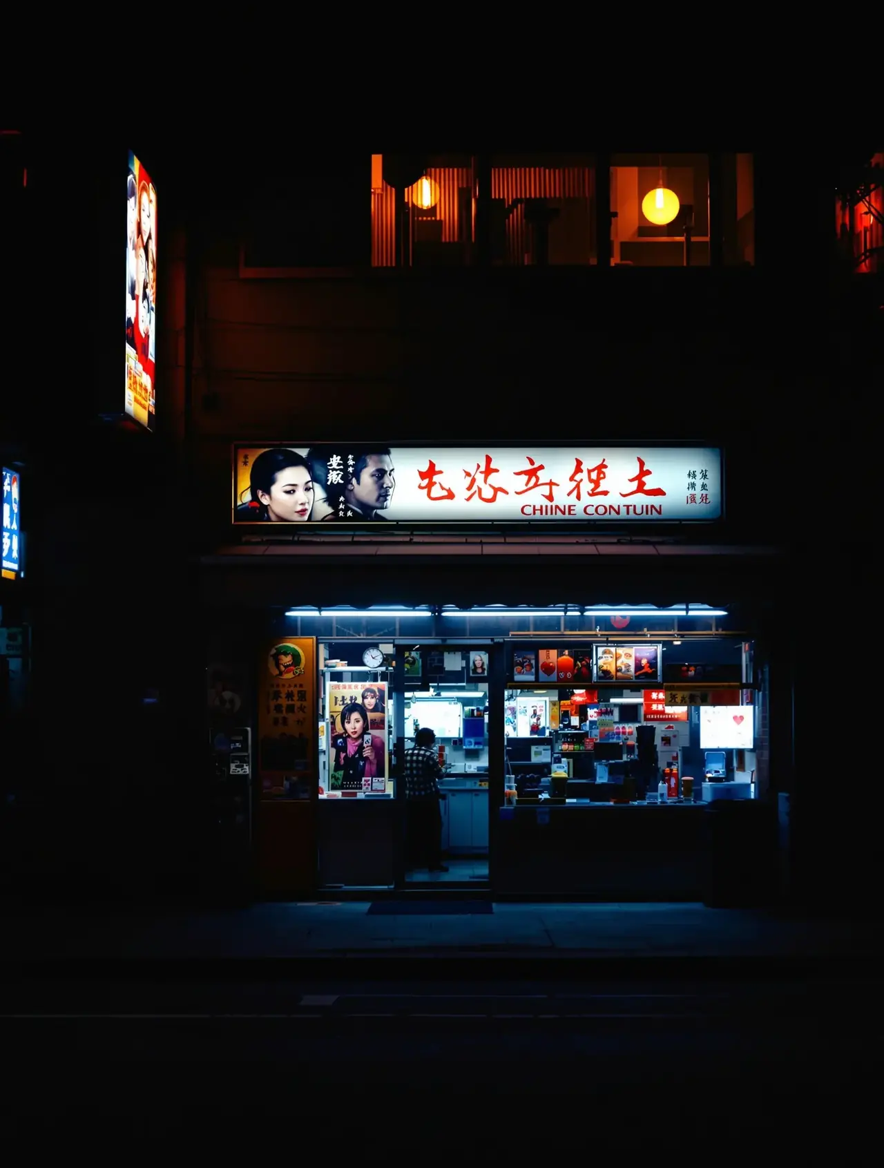 深夜便利店 - ace动漫 深夜便利店 - ace动漫高清影视封面